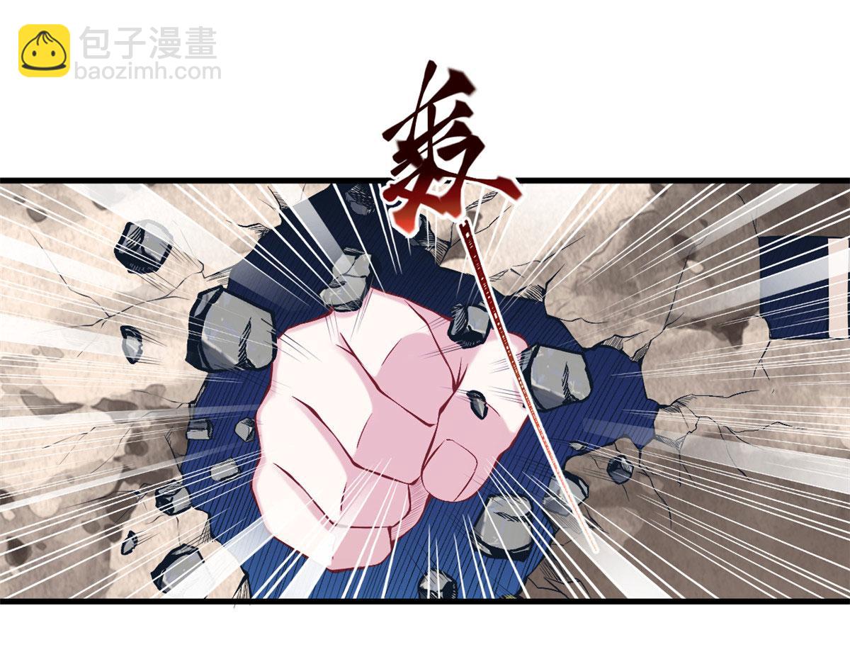 360(1/2)-第368话