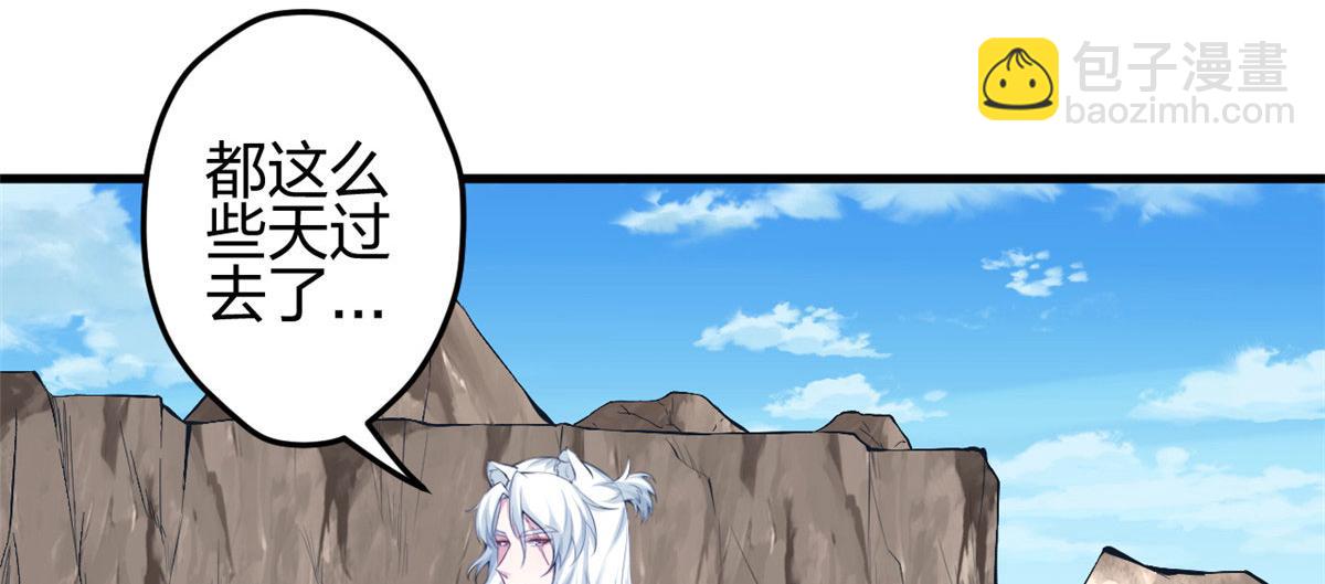 360(1/2)-第368话