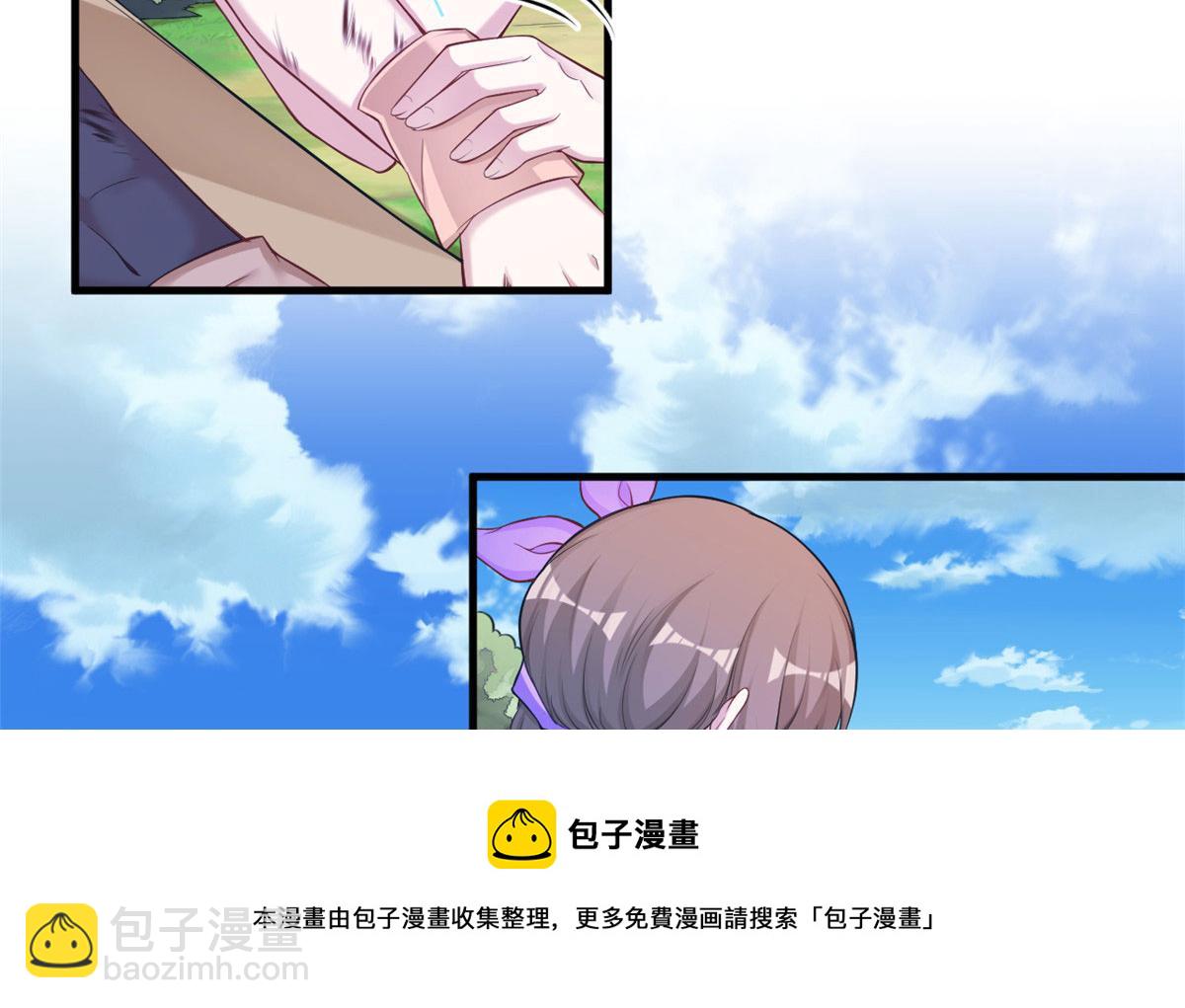 360(1/2)-第368话