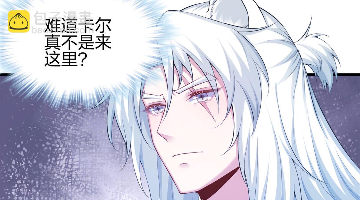 360(1/2)-第368话