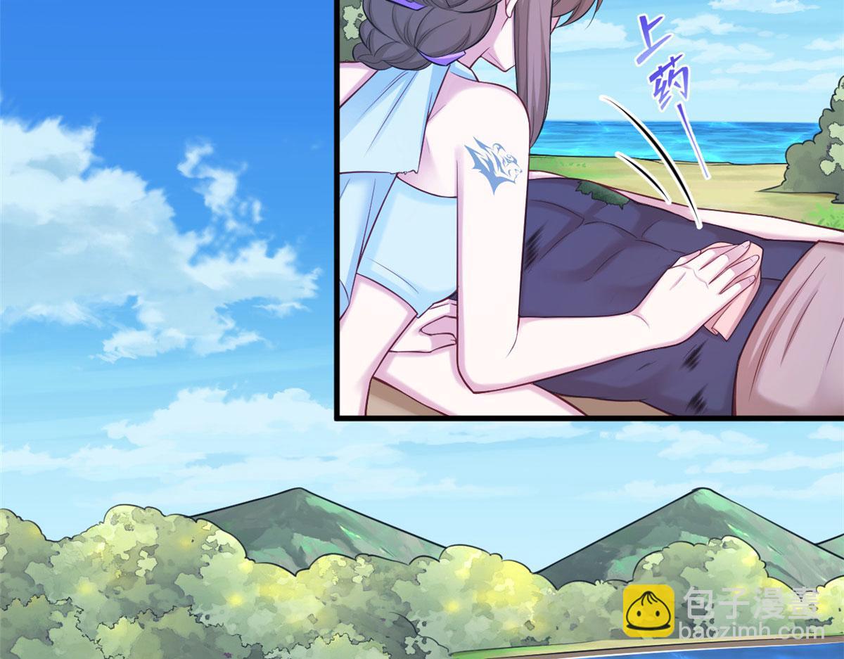 360(1/2)-第368话