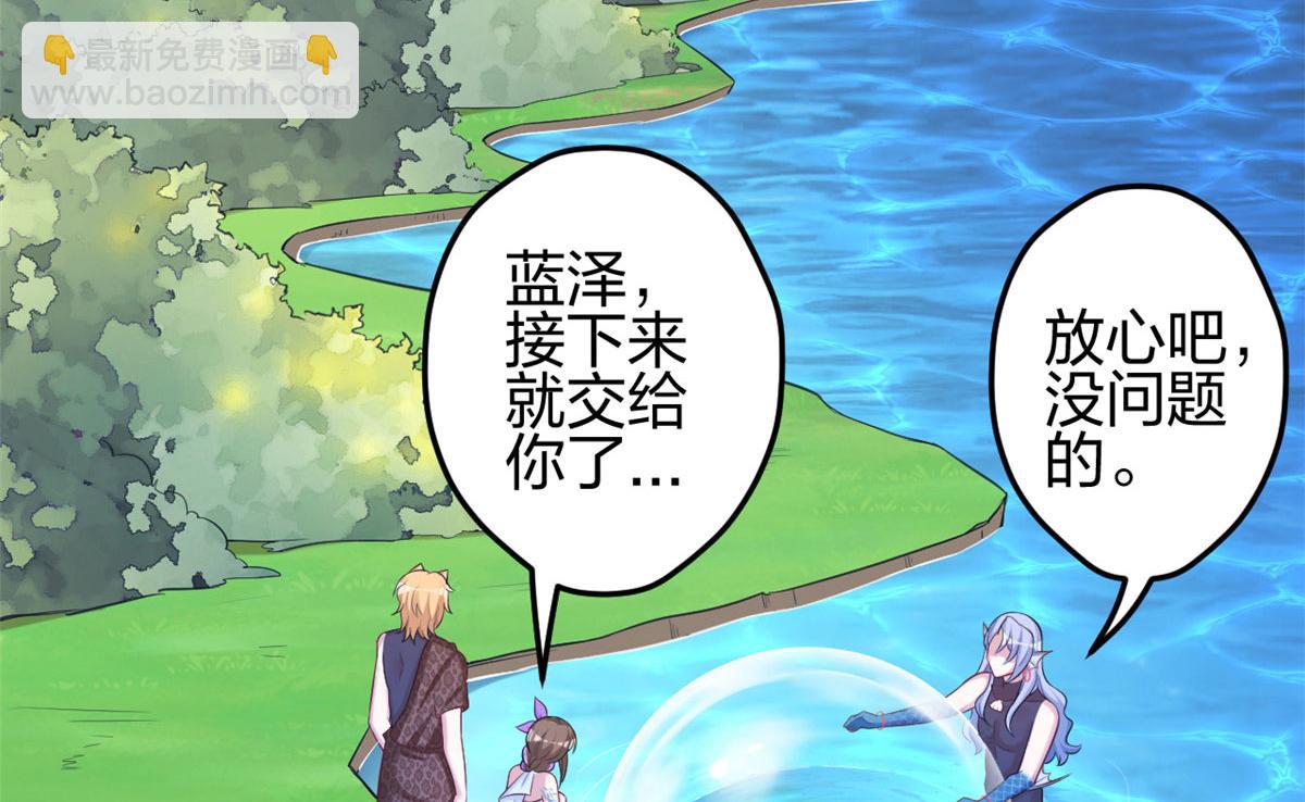 360(1/2)-第368话