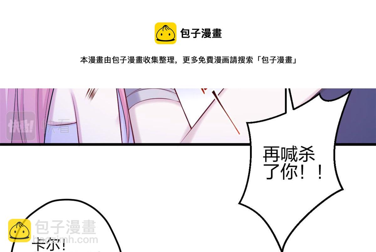 362(1/2)-第370话