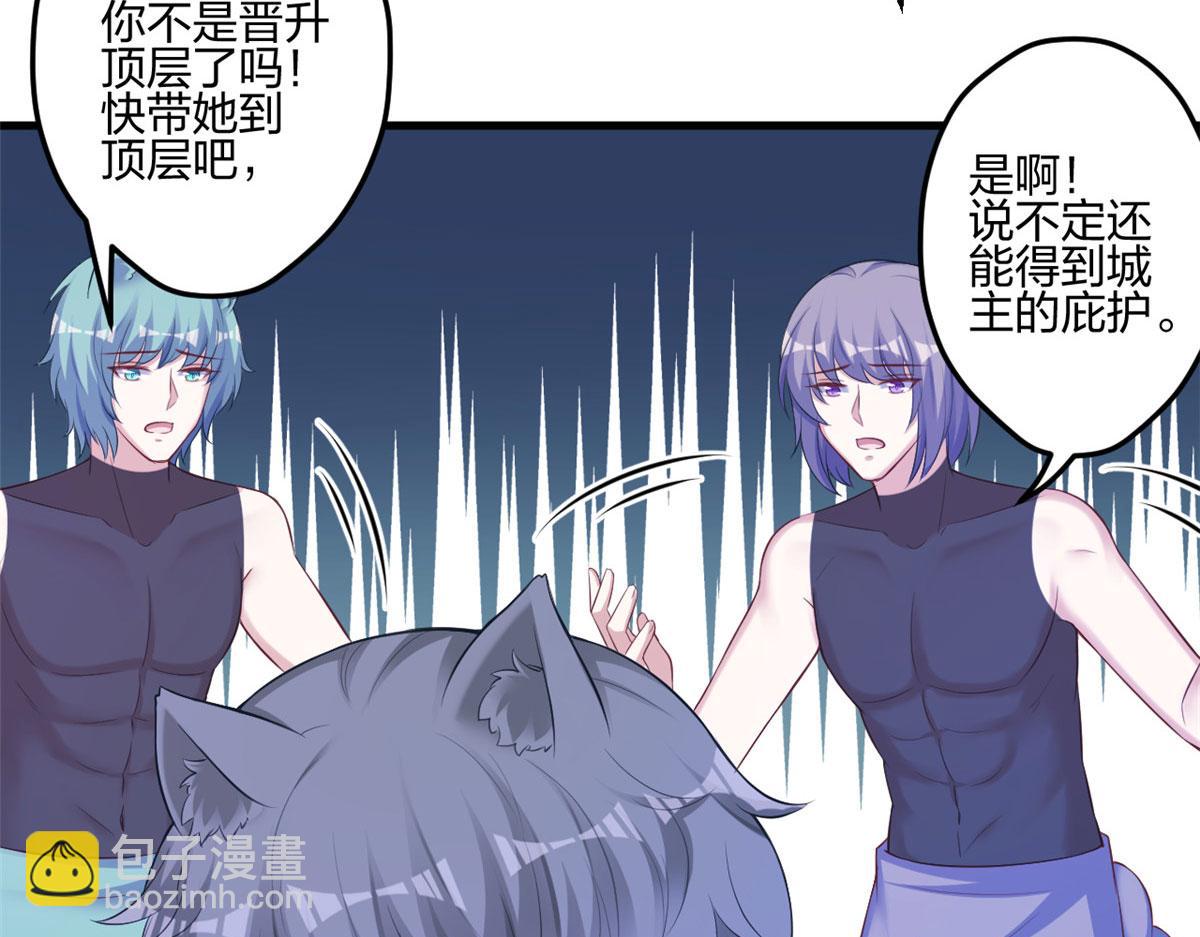 362(1/2)-第370话