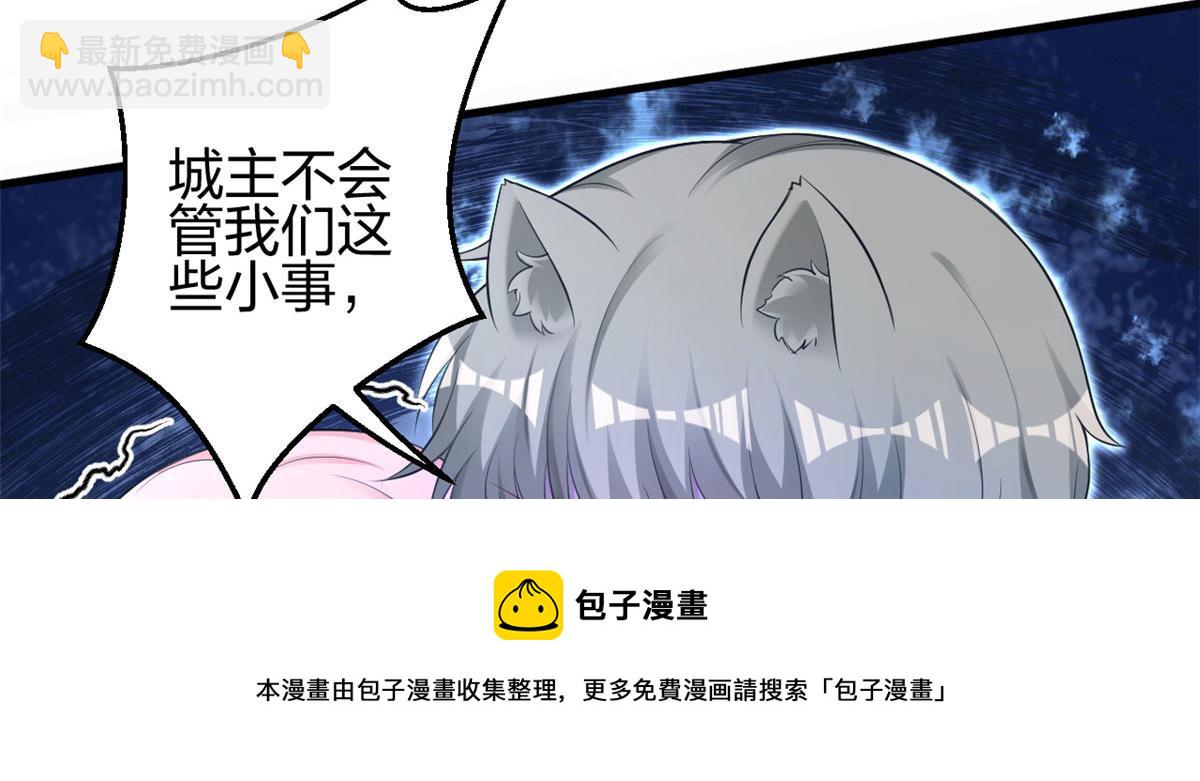362(1/2)-第370话