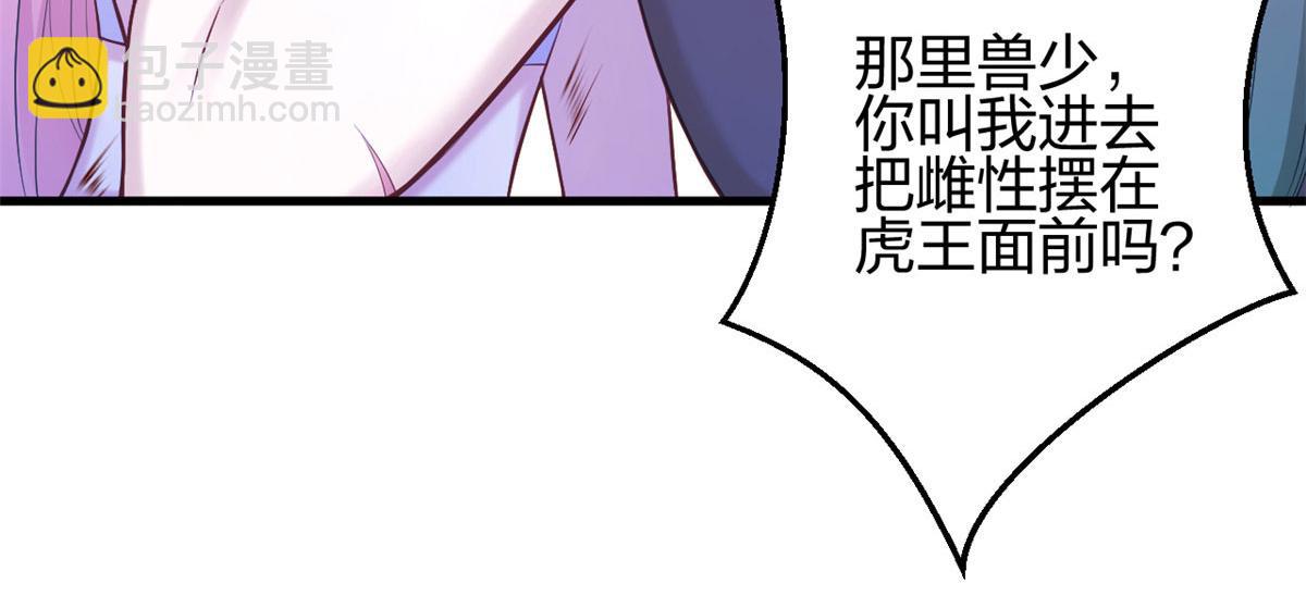 362(1/2)-第370话