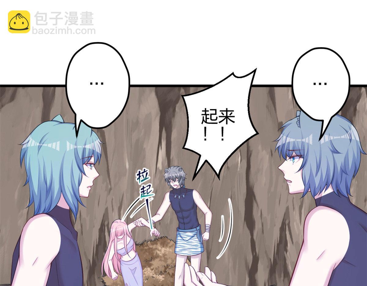 362(1/2)-第370话
