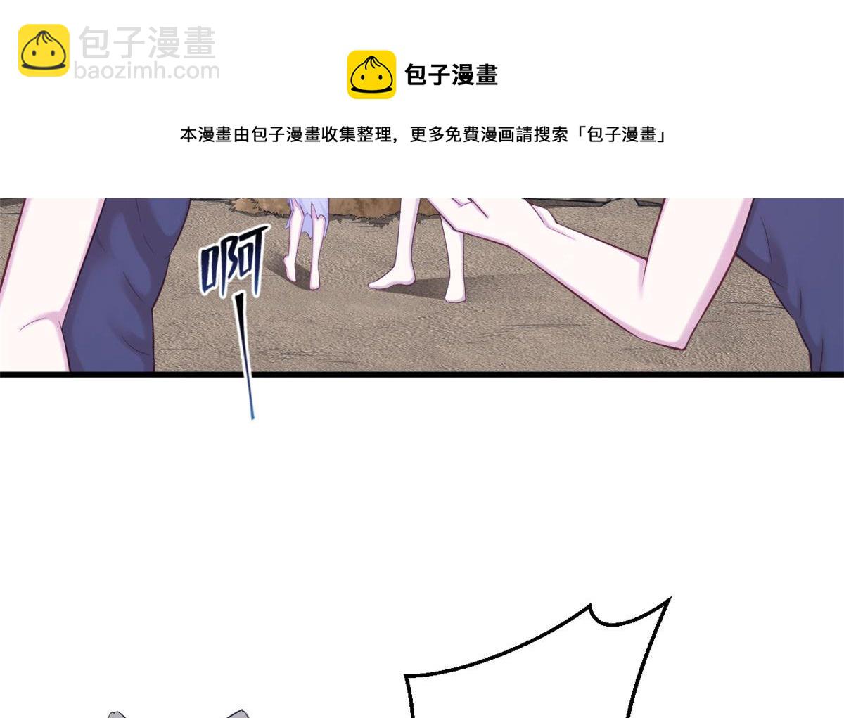 362(1/2)-第370话