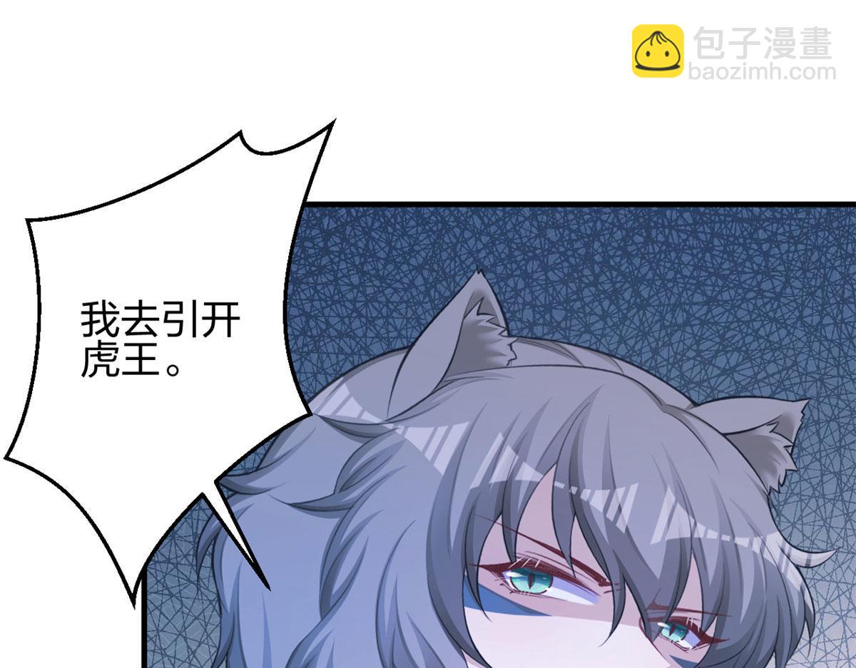 362(1/2)-第370话