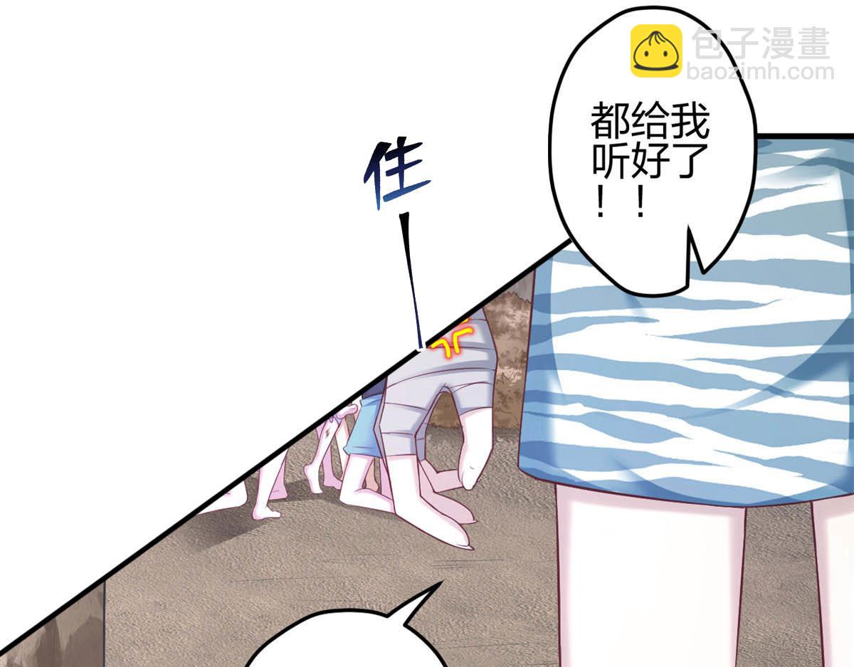362(1/2)-第370话