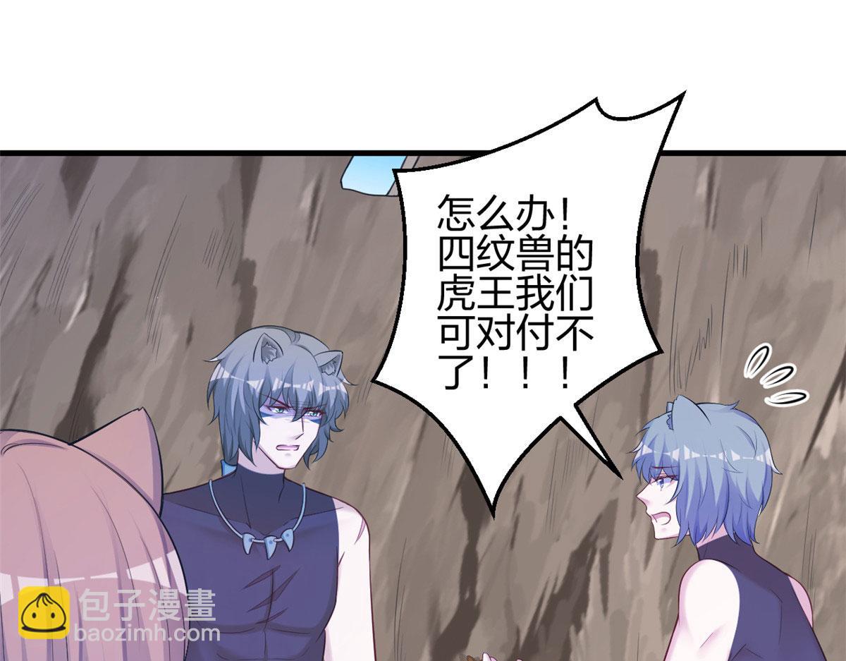 362(1/2)-第370话