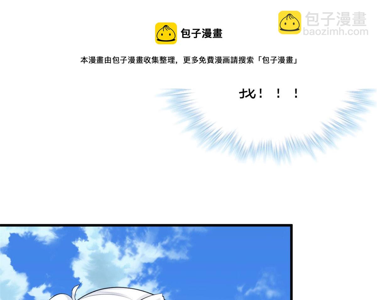 362(1/2)-第370话