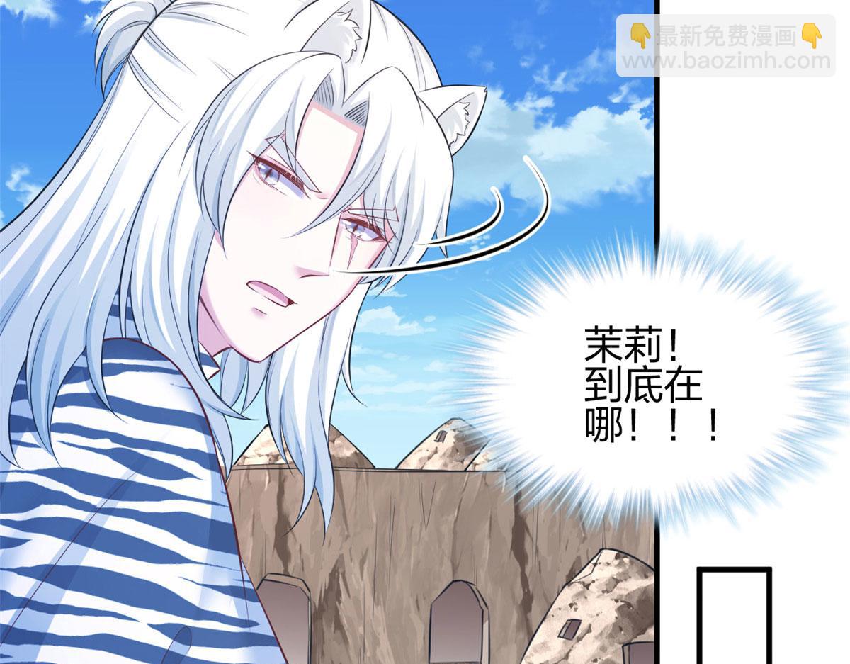 362(1/2)-第370话