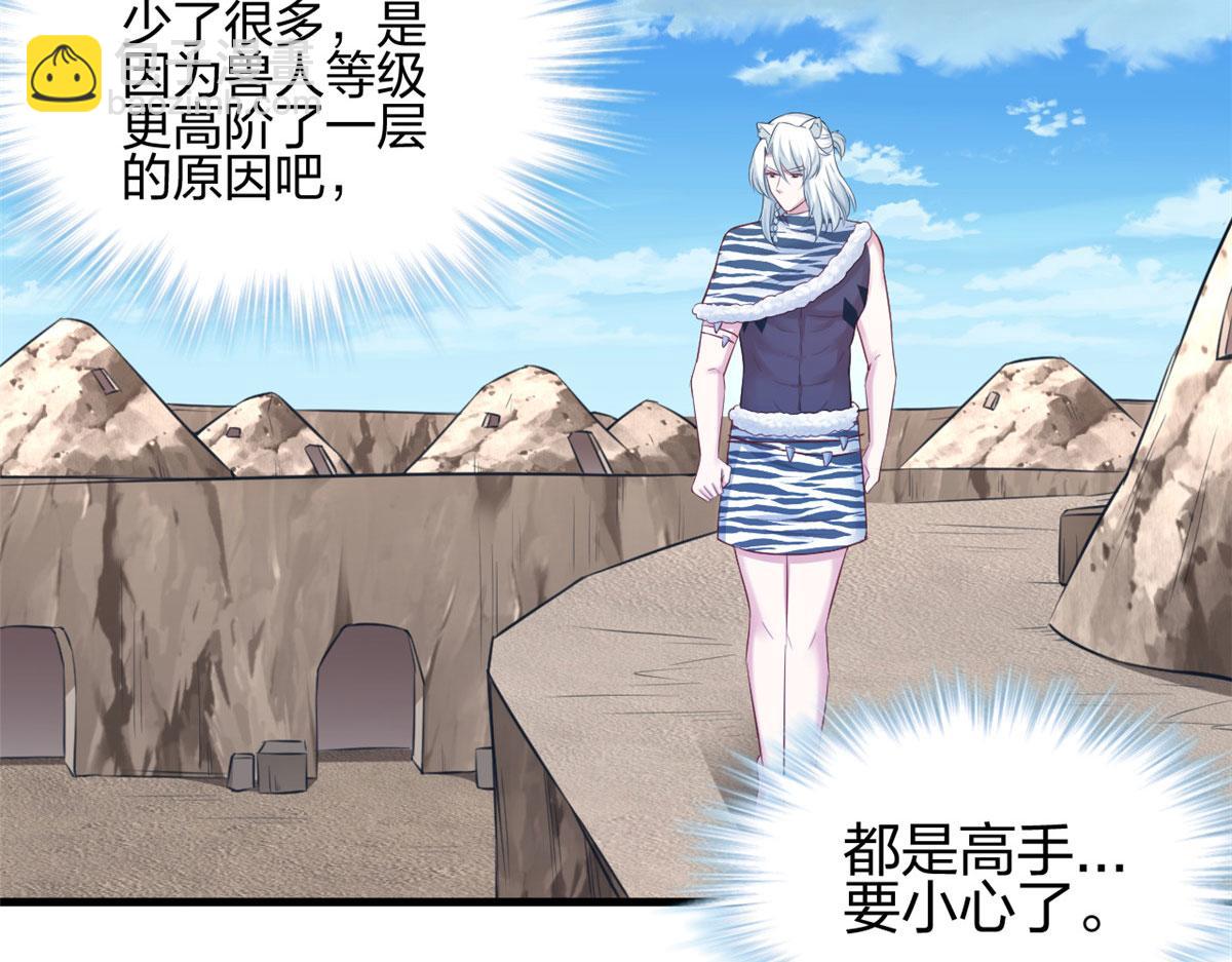 362(1/2)-第370话