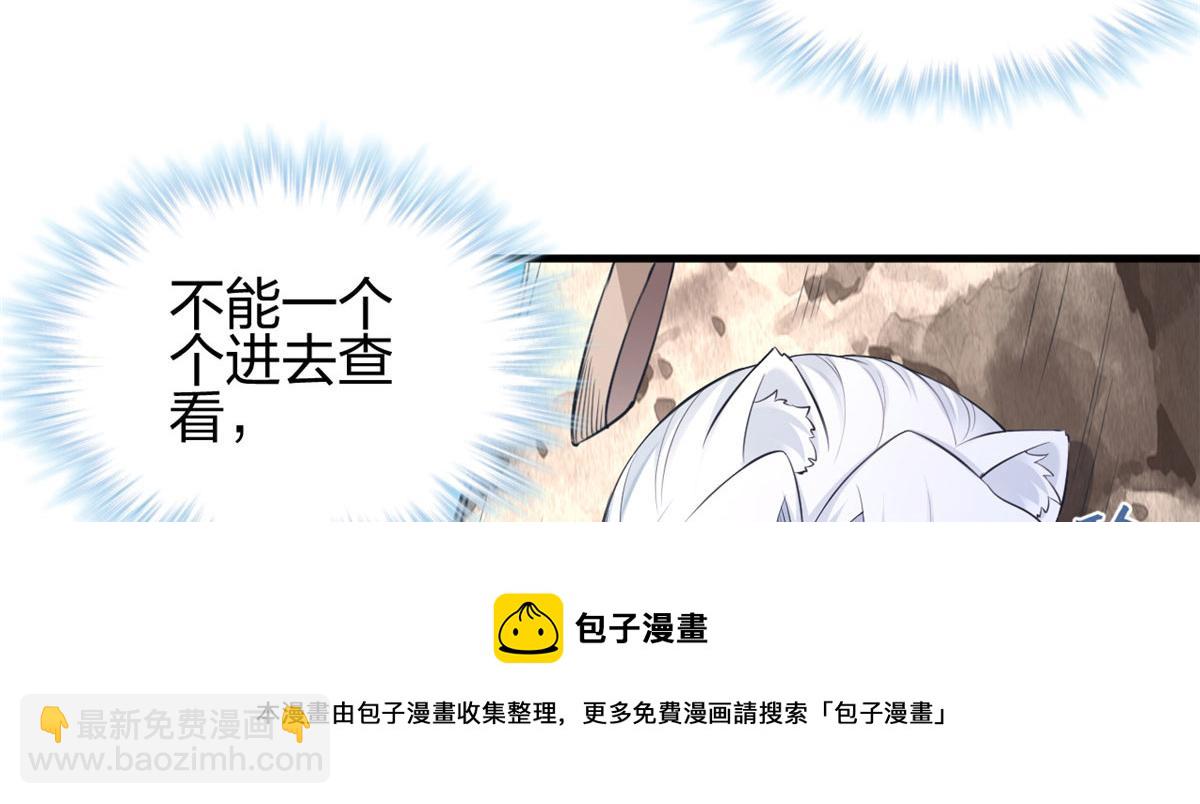 362(1/2)-第370话