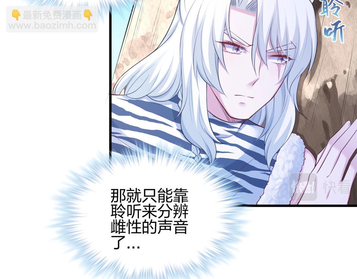 362(1/2)-第370话