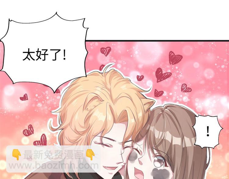 第38话(1/2)-第38话