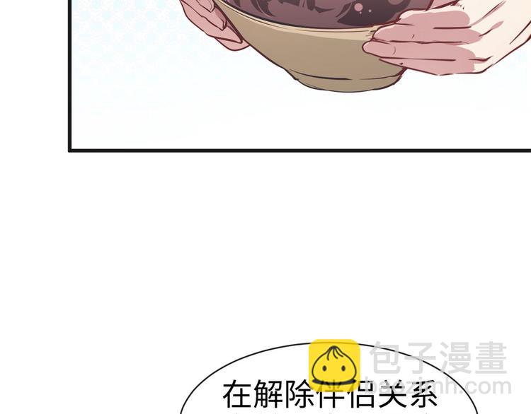 第38话(1/2)-第38话