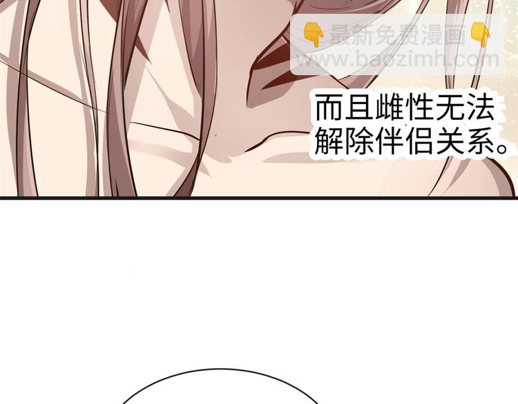 第38话(1/2)-第38话