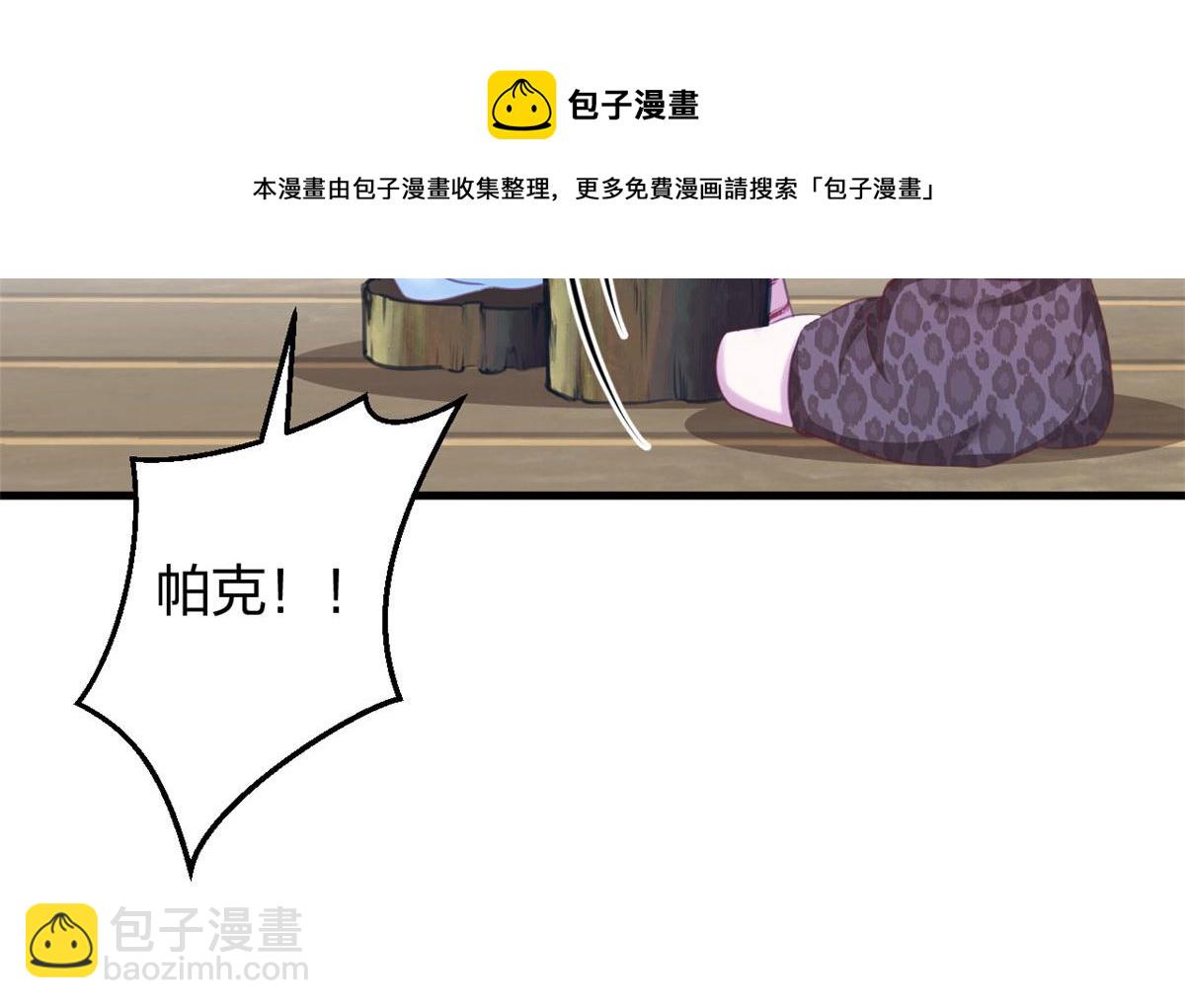 364(1/3)-第372话