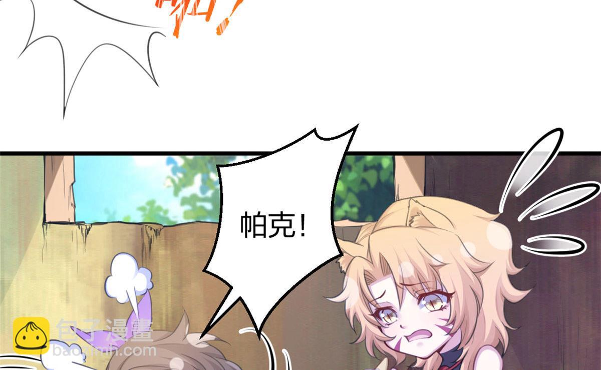364(1/3)-第372话