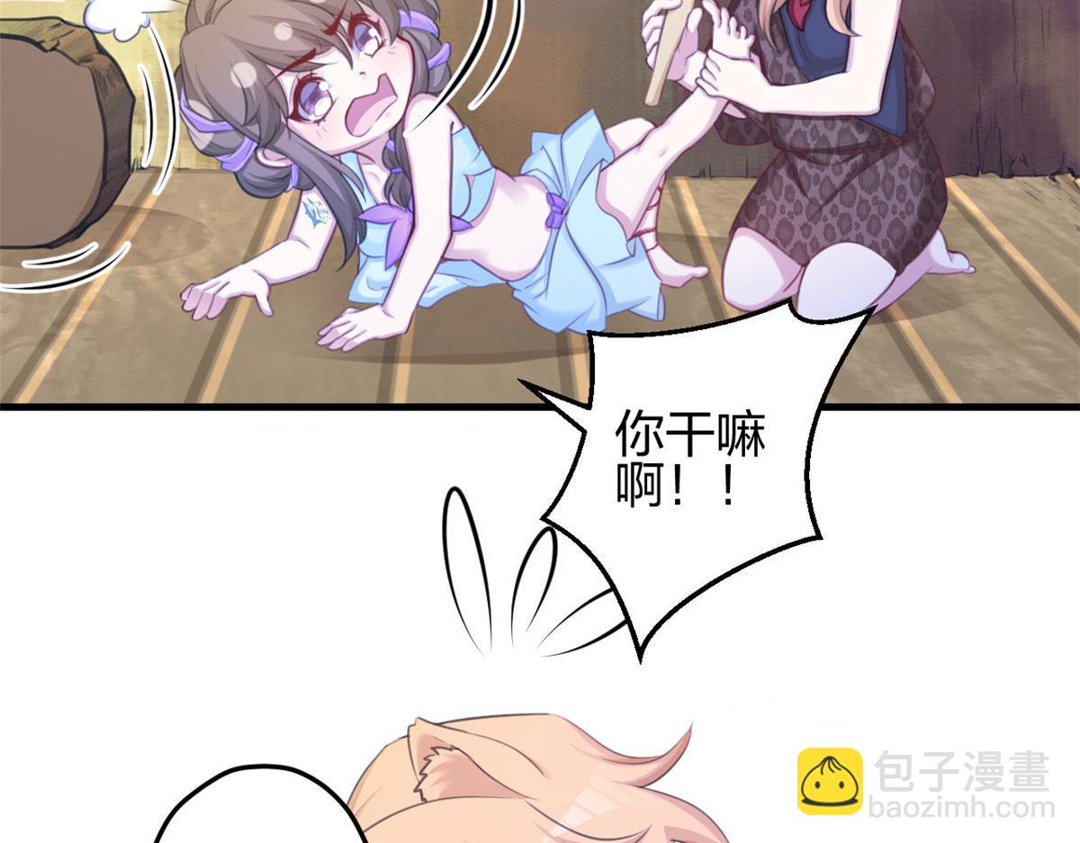 364(1/3)-第372话