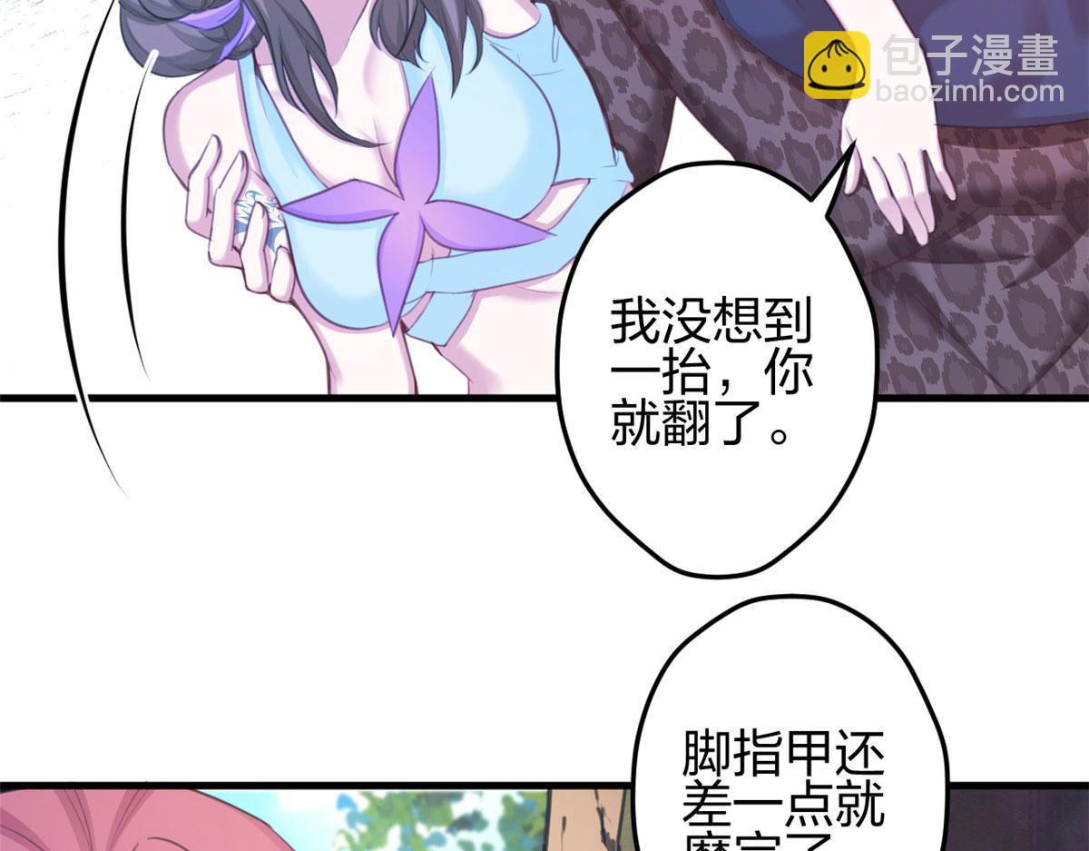 364(1/3)-第372话