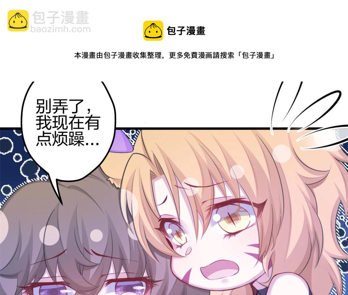 364(1/3)-第372话