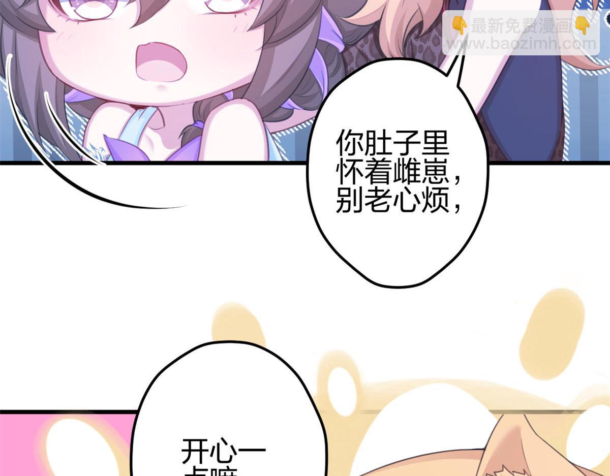 364(1/3)-第372话