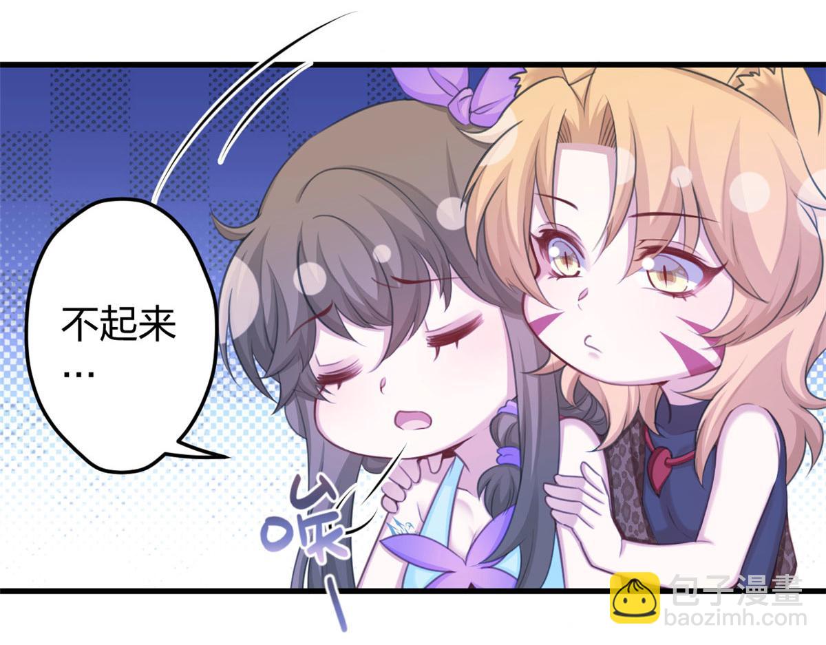 364(1/3)-第372话