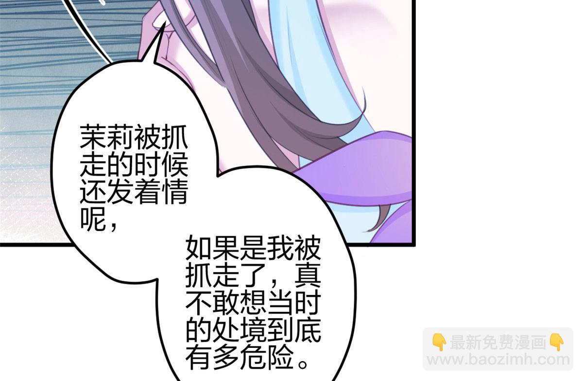 364(1/3)-第372话