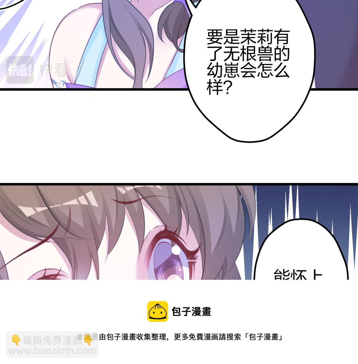 364(1/3)-第372话