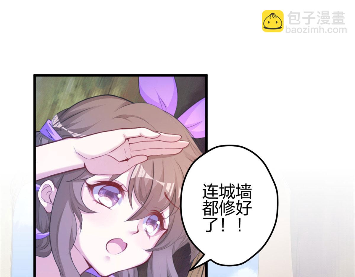 364(1/3)-第372话