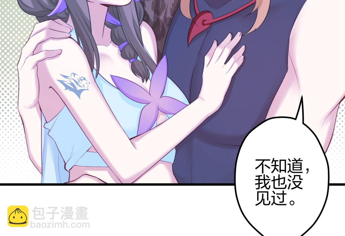 364(1/3)-第372话