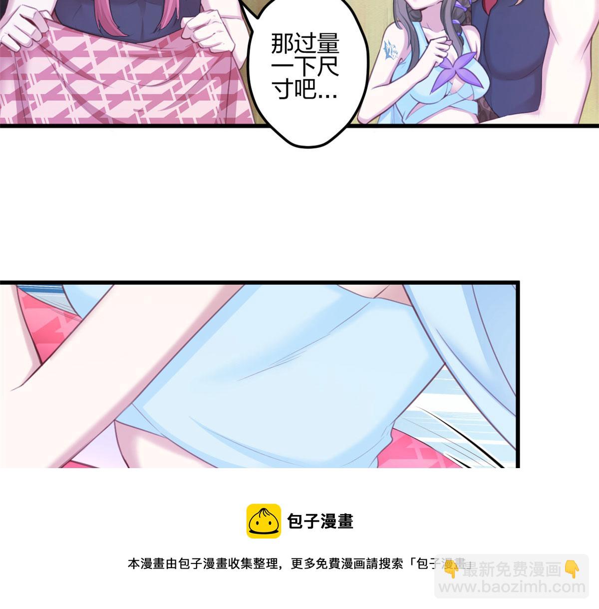364(1/3)-第372话