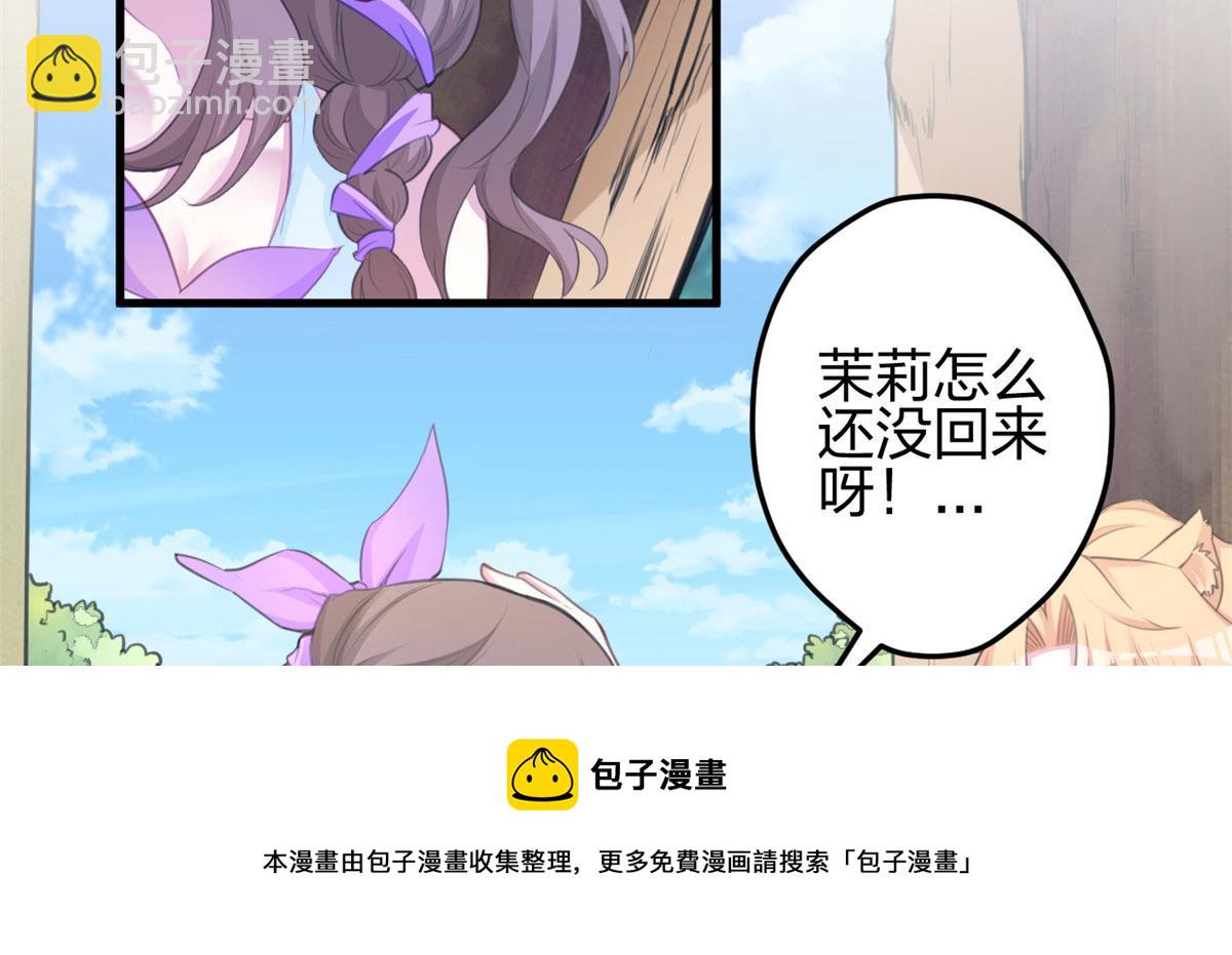 364(1/3)-第372话
