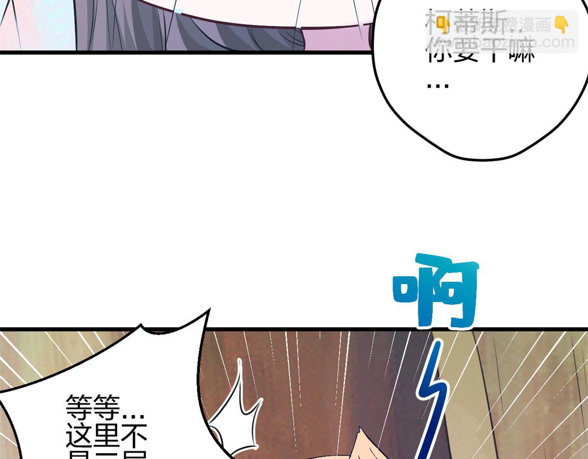 366(1/2)-第374话