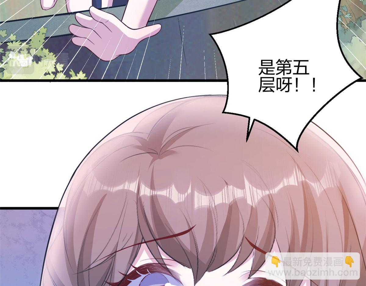 366(1/2)-第374话