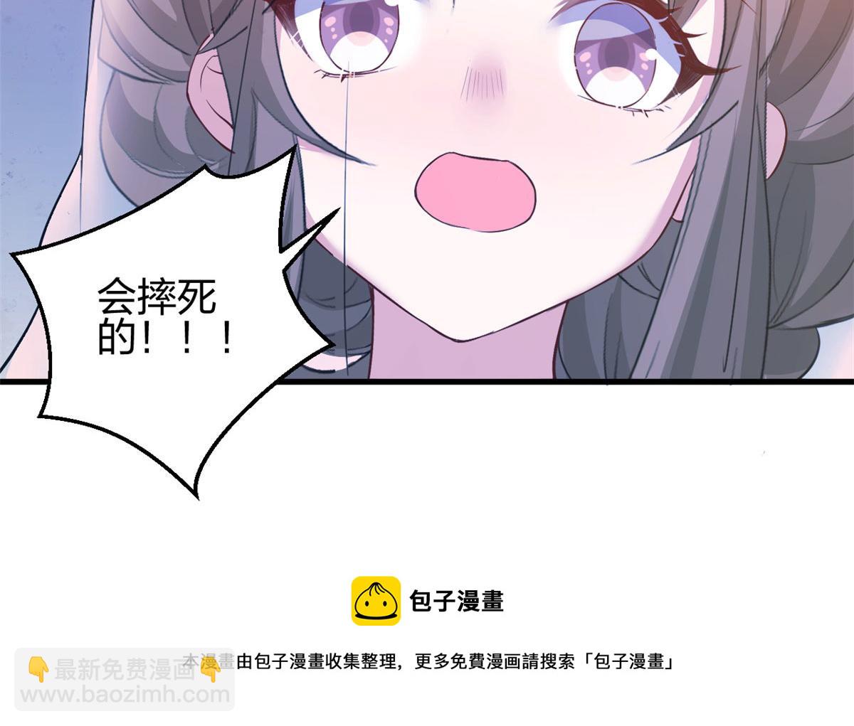 366(1/2)-第374话