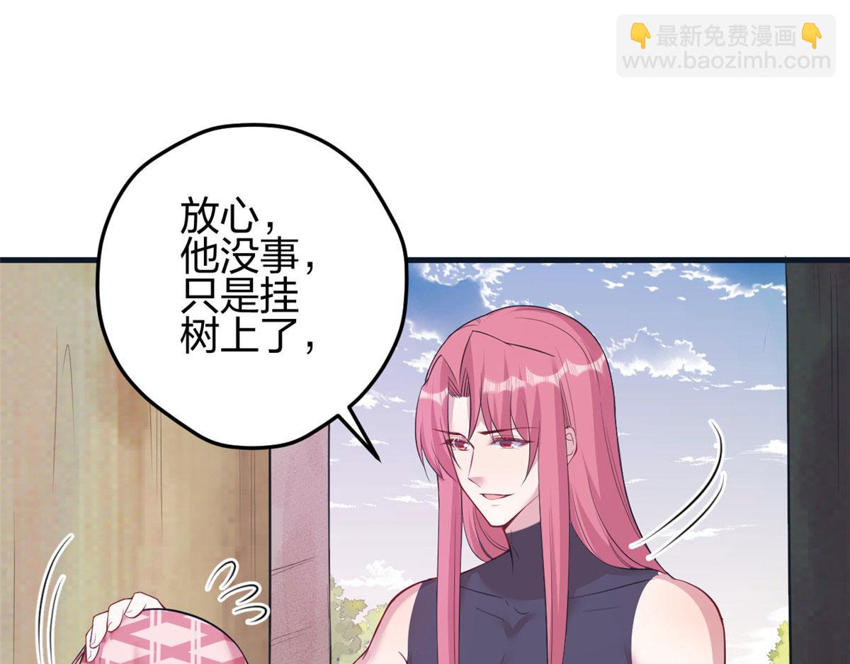 366(1/2)-第374话