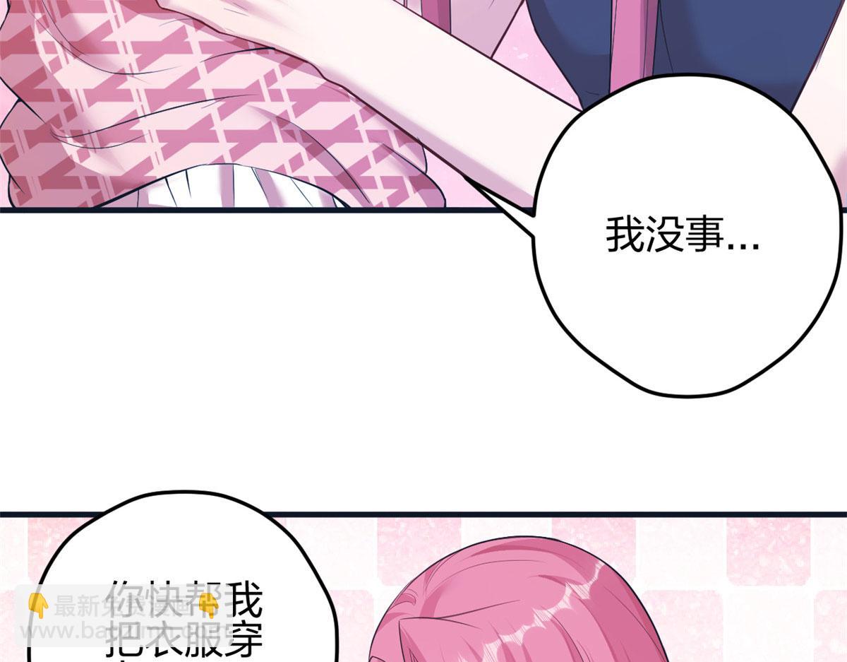 366(1/2)-第374话