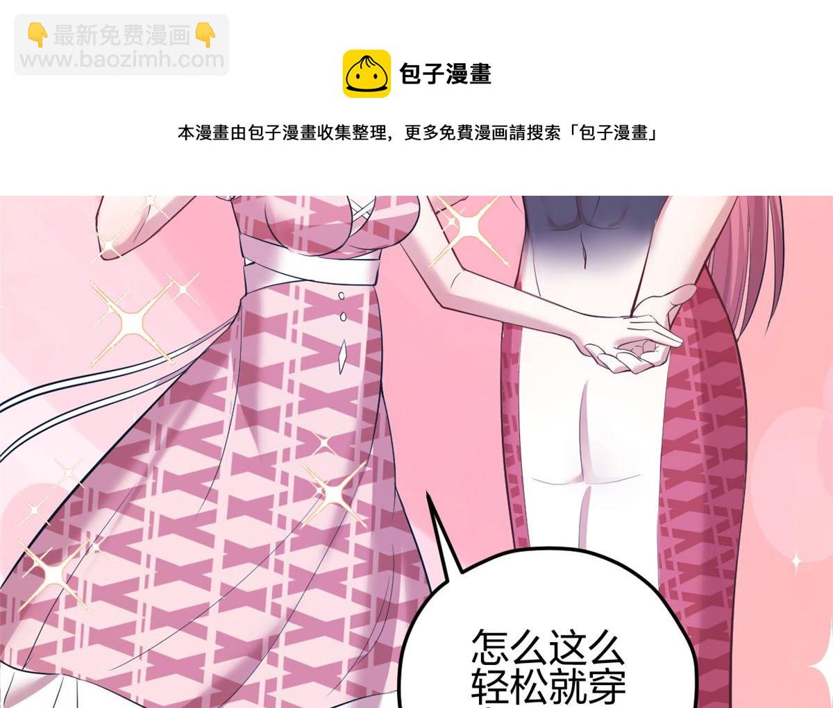 366(1/2)-第374话