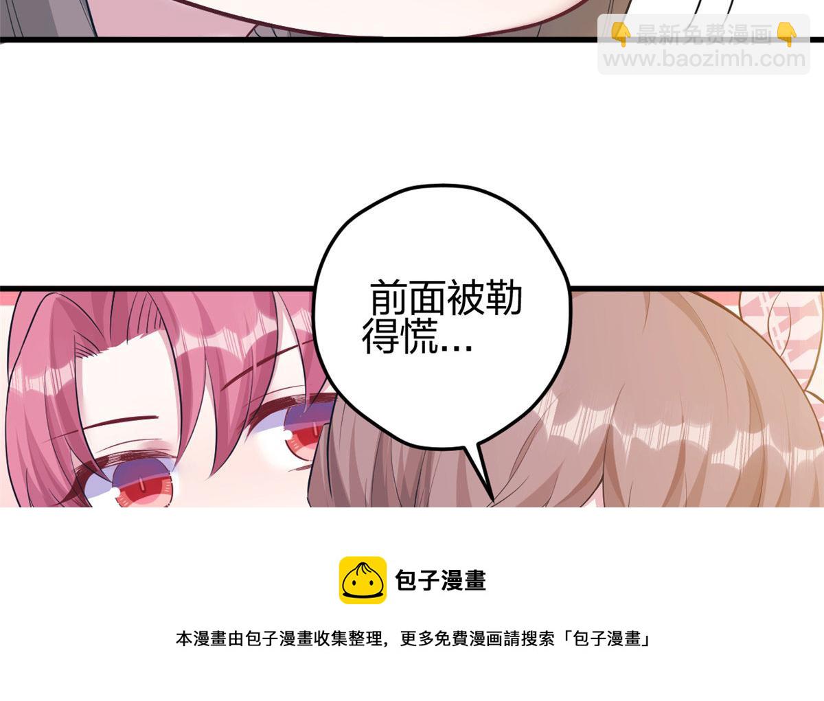 366(1/2)-第374话