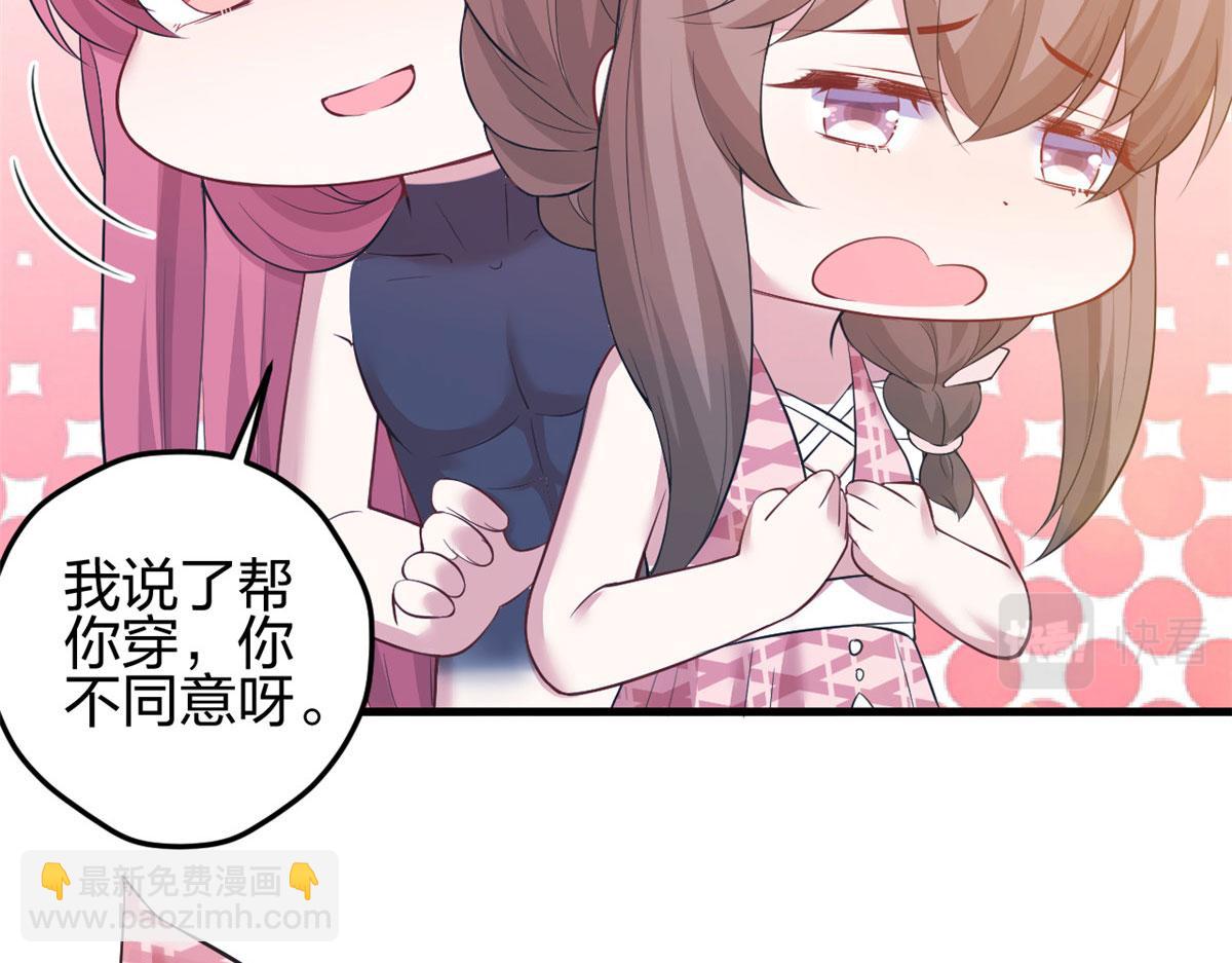 366(1/2)-第374话
