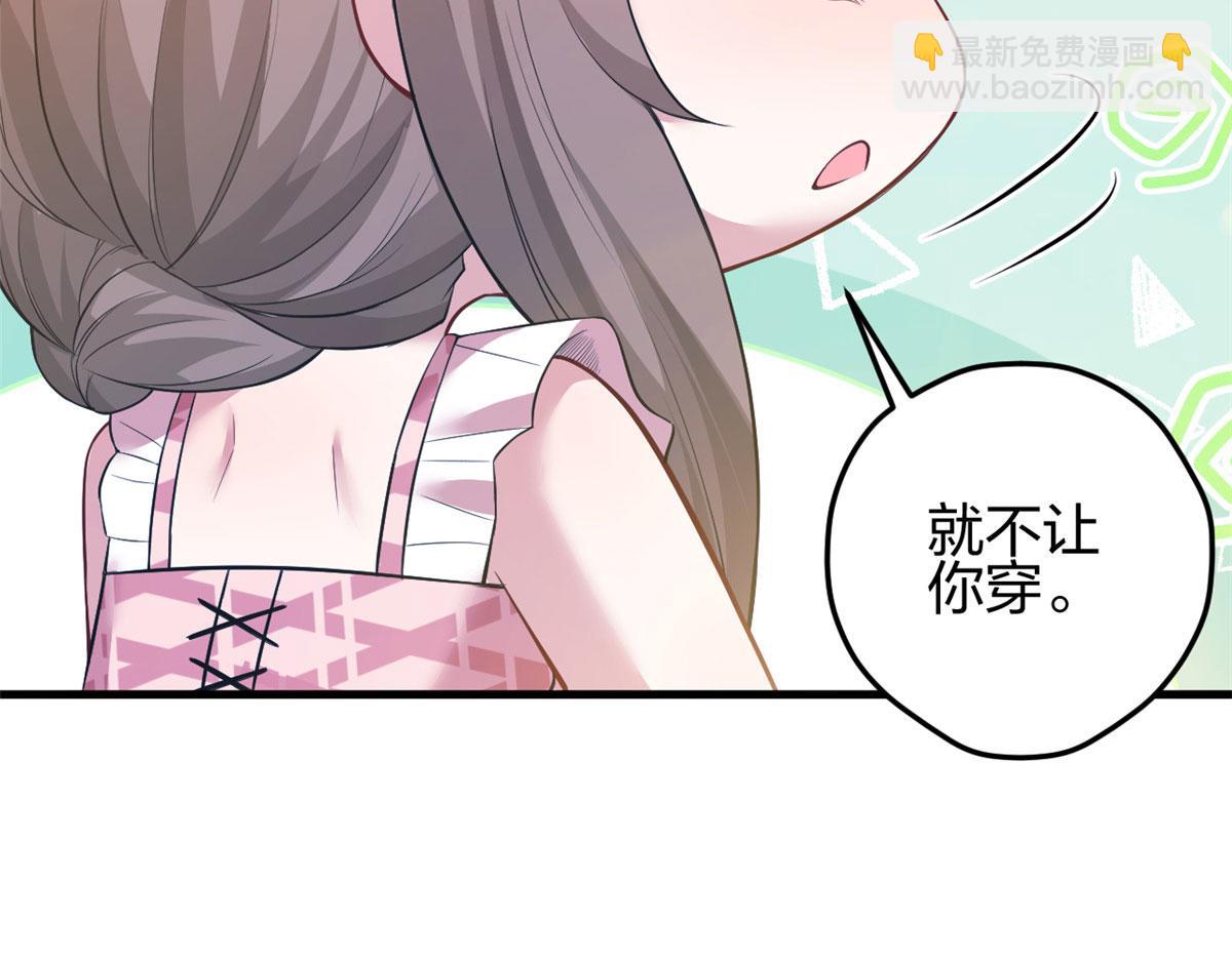 366(1/2)-第374话