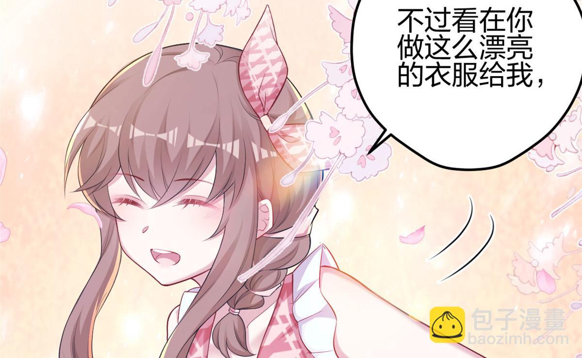 366(1/2)-第374话