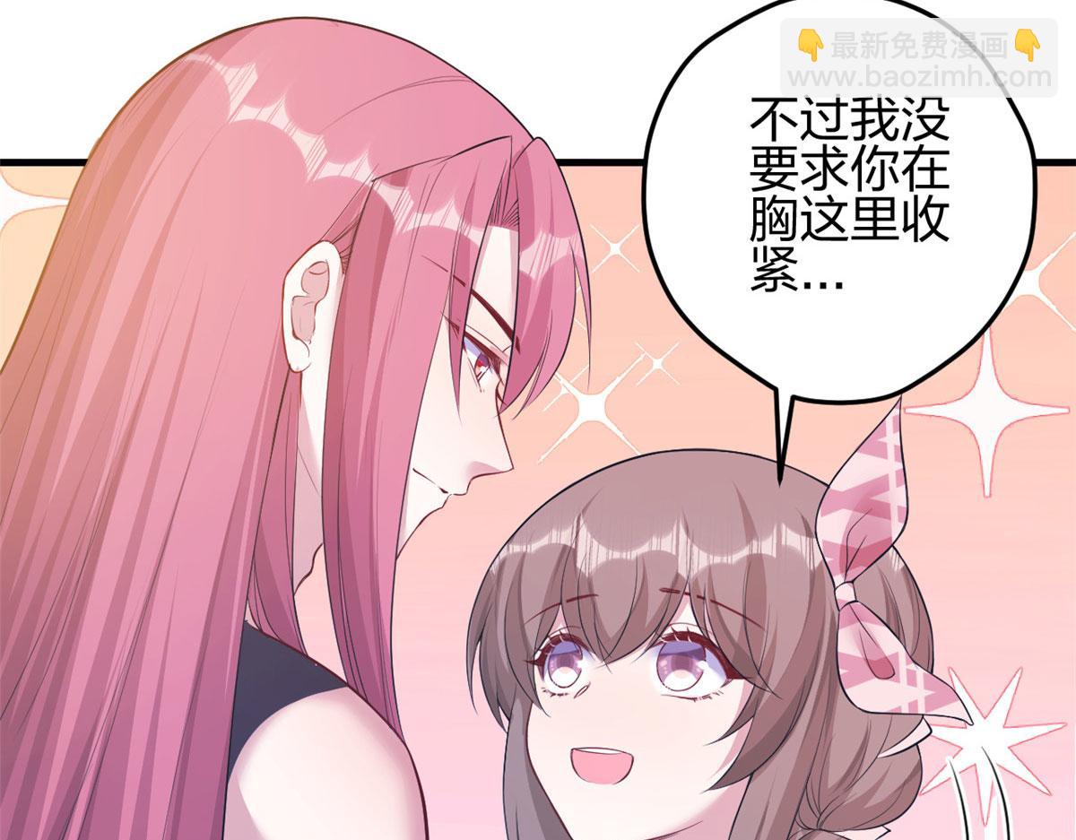 366(1/2)-第374话