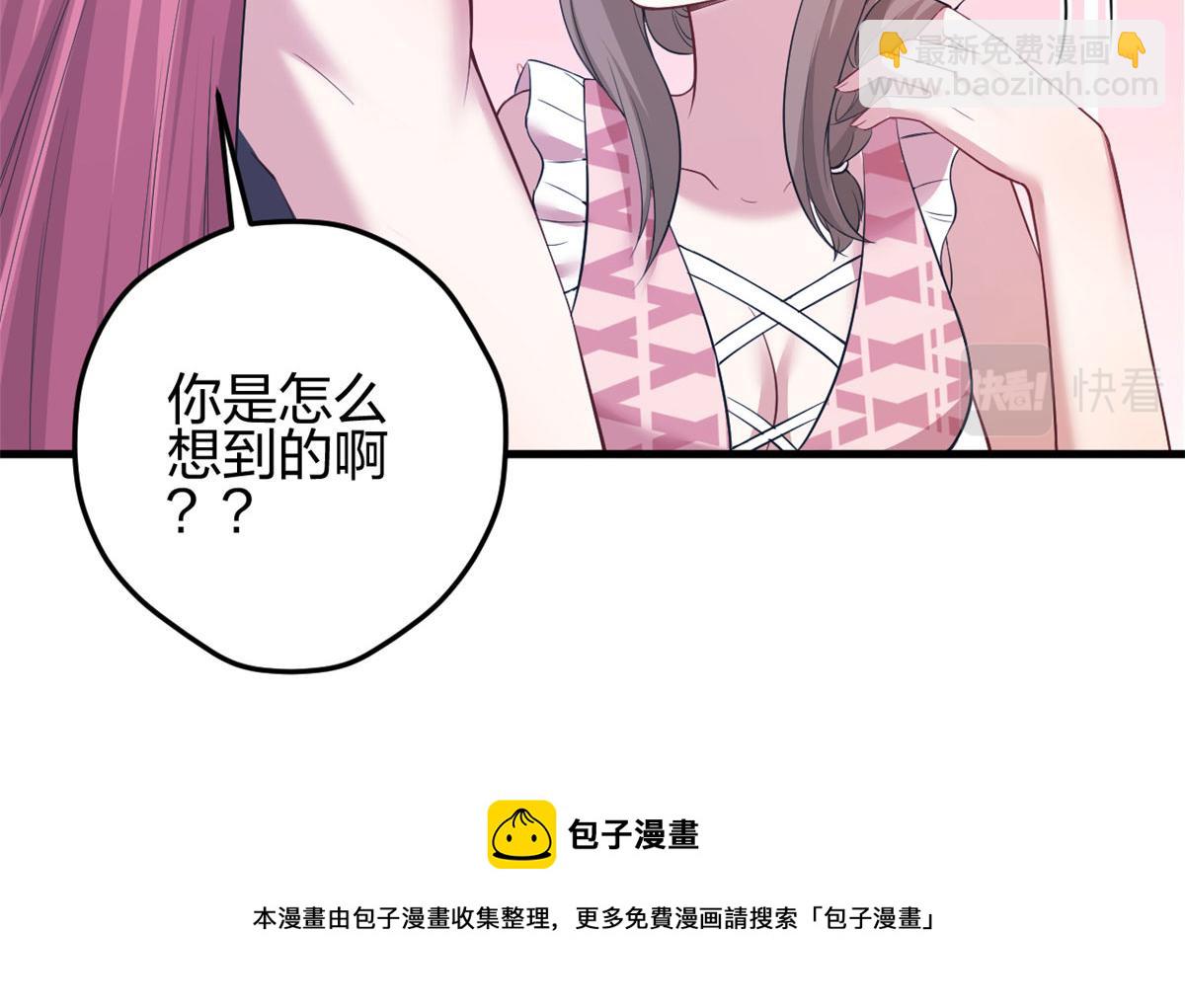 366(1/2)-第374话