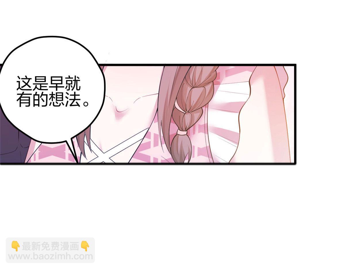 366(1/2)-第374话