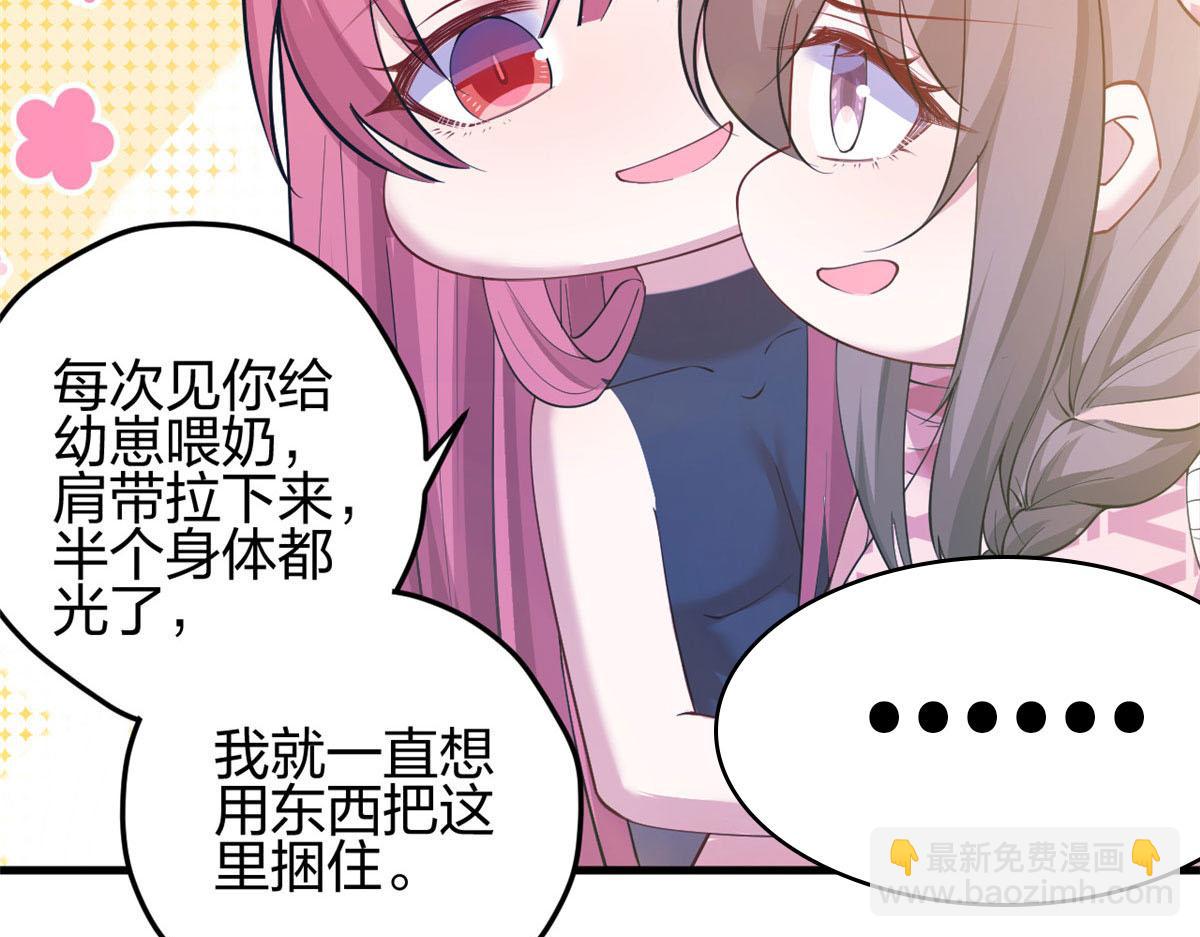 366(1/2)-第374话